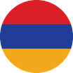 ارمنستان