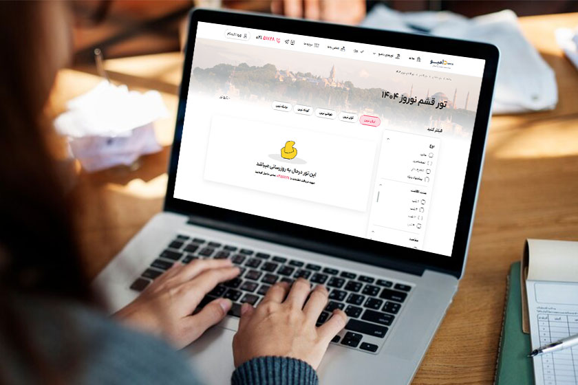 خرید تور قشم برای نوروز ۱۴۰۴ از دامبو