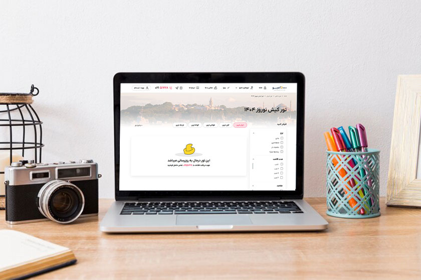 خرید تور کیش برای نوروز ۱۴۰۴ از دامبو