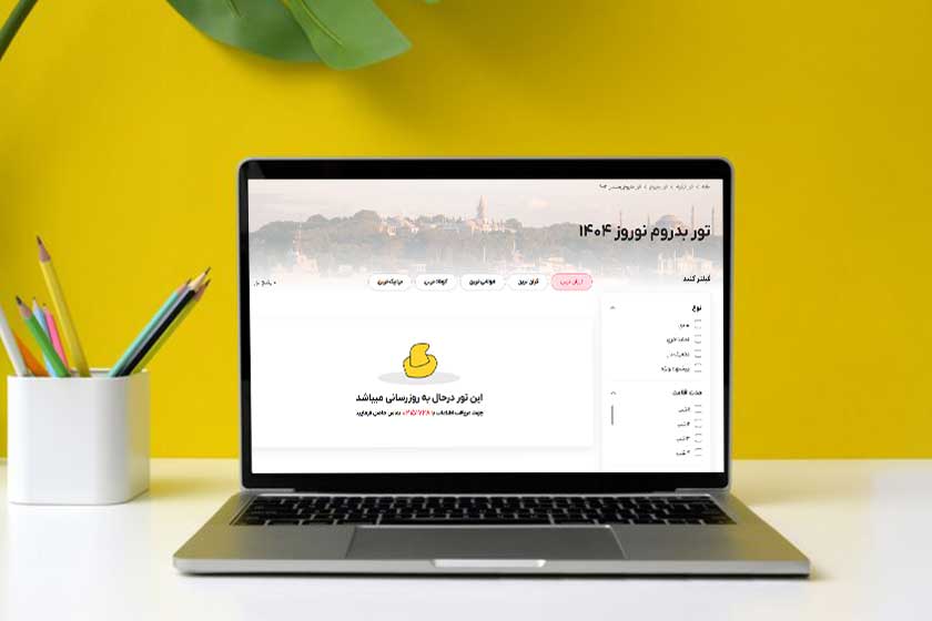 خرید تور بدروم برای نوروز ۱۴۰۴ از دامبو