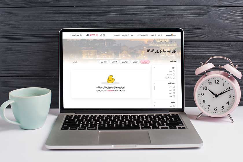 خرید تور ایتالیا برای نوروز ۱۴۰۴ از دامبو