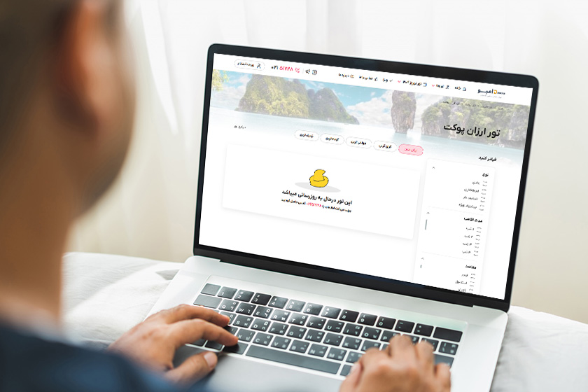 خرید تور ارزان پوکت از دامبو