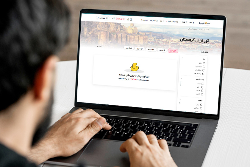 خرید تور ارزان گرجستان از دامبو